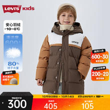 Levi's 李维斯 儿童羽绒服男女童2024冬季棉服保暖童装 小咖啡 150/72券后222.75元