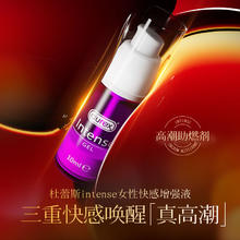京东PLUS：杜蕾斯 女性快感增强液 10ml74.91元（买2件，共149.82元）