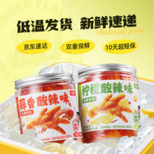 王小卤凤爪  休闲零食 鸡爪 酸辣无骨凤爪罐装 柠檬酸辣味500g*1罐29.9元 (券后省20)