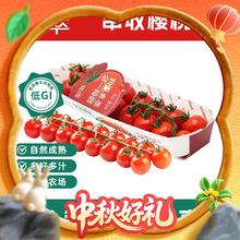 京鲜生 国产串收樱桃番茄 198g*4盒31.92元