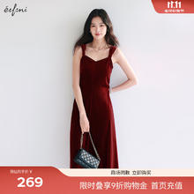 eifini 伊芙丽 赫本风吊带设计感内搭收腰红色丝绒连衣裙女冬季新年战袍 中国红 S134.5元