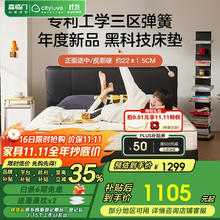 喜临门 Sleemon 大白plus 床垫 1.5x2m775.71元