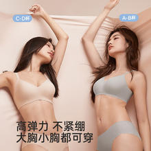幸棉 内衣女无钢圈无痕小胸显大舒适 2件 无钢圈文胸券后78.55元