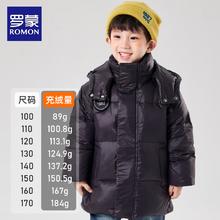 20点开始、保暖服饰：ROMON 罗蒙 儿童连帽保暖羽绒服外套79.9元