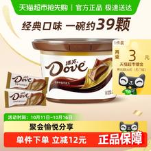 今日必买：Dove 德芙 丝滑牛奶巧克力
