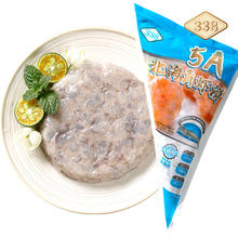 万景 338北海新鲜虾滑150g/袋 95%虾含量（赠品1袋）13.3元（需买5件，需用券）