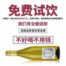 智利原瓶进口，Tenta 天帕 2020年 霞多丽干白葡萄酒 750mL*6瓶 送马标干红187ml*2支￥198.00 1.5折