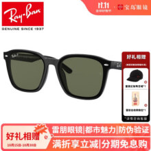 雷朋（Ray.Ban）太阳镜 方形大框时尚男女墨镜 驾驶遮阳 RB4392D 601/9A1510元 (券后省70)
