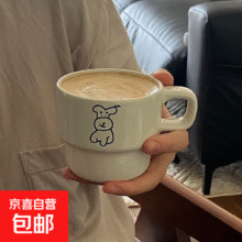 京喜 可爱卡通小狗叠叠杯7.49元（买一送一合3.75元/件）