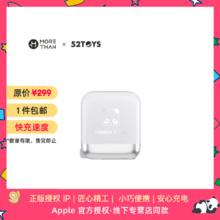 魔赞 商务系列 30W 充电器 胖哒幼 亮银 全包苹果iphone充电头手机插头氮化镓3C认证闪充快充券后24.99元