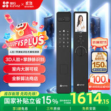 萤石 Y3000FVS Plus智能锁 静谧黑 3D人脸识别掌静脉无需指纹 4英寸可视大屏 家用全自动猫眼防盗视频锁