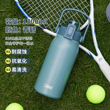 cille 希乐 XB-20136 保温杯 1.3L 青碧26.96元