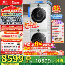 小天鹅 蓝氧2.0本色系列 TG100MS97IL-G+TH100-H97W-G 洗烘套装 雨晨青券后6878.6元