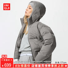 UNIQLO 优衣库 女装无缝羽绒连帽外套/外套夹克478577 06 铅灰色