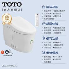 TOTO G5Lite CES7M210ECN 全自动智能马桶 305mm 天蓝色5779.15元