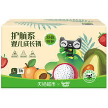 淘金币可用：爹地宝贝 护航系列 拉拉裤L56片18.07元（需买2件，需用券）