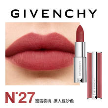 GIVENCHY 纪梵希 高定香榭粉丝绒唇膏 #N27雪柿桃 3.4g260元（需用券，买一送一）
