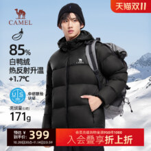 CAMEL 骆驼 火山 羽绒服  男女同款 冬季2025新款269.1元包邮（需领券）