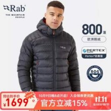 RAB 睿坡 2025款 Electron Pro 男士800篷欧洲鹅绒连帽保暖轻量羽绒服 QDB-81新低1231.03元包邮