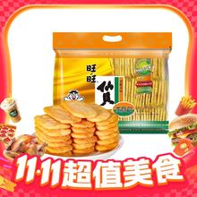淘金币可用：旺旺 仙贝 400g10.91元（淘金币到手8.51元）