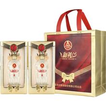 五粮液 浓香型白酒52度*500ml 礼盒双支券后159元