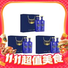 淘金币可用、今日必买：郎酒 郎牌特曲T6 50度 兼香型白酒 500ml*2瓶*3盒541元（470.36元淘金币到手）