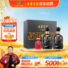 古井贡酒 年份原浆 50度 浓香型白酒 500ml*2瓶 礼盒装388元（需用券，返15京豆，返25元京E卡）