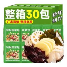 阿诺 Arno 绿茶饼336g*1袋（任选6件）4.83元