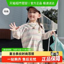 88VIP会员：巴拉巴拉 童装宝宝长袖t恤儿童2025新款秋装男童女童洋气纯棉上衣37.78元