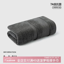 SANLI 三利 毛巾 礁石灰7A抗菌100%纯棉 1条4.9元（需买3件，需用券）