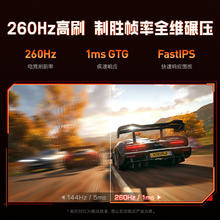 科睿 X5 24.5英寸FastIPS显示器（1080P、260Hz、1ms、HDR400）415.63元