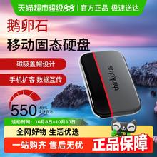 thinkplus 联想鹅卵石移动固态硬盘1T外置ssd大容量2T高速大容量华为手机239元