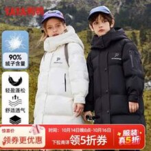 YAYA 鸭鸭 儿童中长款加厚90%羽绒服外套（110~160码）多色新低145.45元包邮