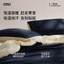 一默 被子 深睡控温被