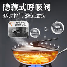 国家补贴：炊大皇 高端家用炒锅 带盖子(32cm、不粘、304不锈钢)81.75元