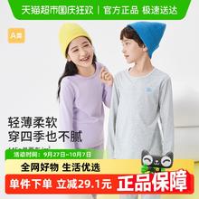 巴拉巴拉 女童内衣套装69.9元