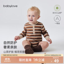 babylove【清仓】婴儿包屁衣春秋条纹宝宝三角哈衣长袖居家爬服墨尔本秋语 墨尔本秋语 66cm49元 (券后省40)
