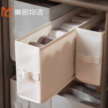 美厨物语收纳箱 【窄长款大号】衣物收纳47*17*20cm7.18元