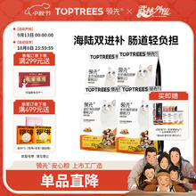 限移动端、京东百亿补贴：Toptrees 领先 全价海陆双拼猫粮宠物营养高蛋白鸡肉三文鱼6kg（1.5kg*4）188.26元