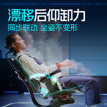 京东PLUS、国家补贴：保友办公家具 保友金豪雄鹰X9 高性能舒腰畅赢游戏电竞椅 人体工学椅电脑椅 极光白券后1550元