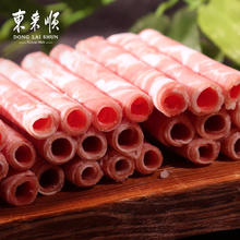 淘金币可用：东来顺 羊肉卷组合 1000g 臻选羔羊切片200g*2袋+羔羊切片300g*2袋63.9元（59.9元淘金币到手）