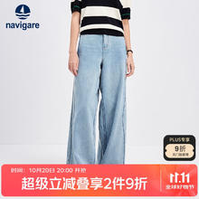 navigare 纳维凯尔 意大利小帆船女时尚复古牛仔裤通勤阔腿长裤2312575512