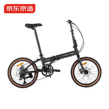 京东京造 折叠自行车成人20英寸7速男女式通勤运动单车 麋鹿 黑色