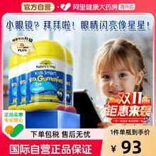 澳萃维 佳思敏 儿童叶黄素蓝莓护眼软糖 50粒*4瓶190.8元（折47.7元/瓶，淘金币抵扣可到手43.97元）