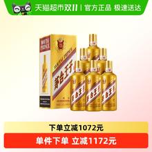 国家补贴：茅台 金王子酒 53%vol 酱香型白酒 500ml*6瓶 整箱装