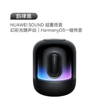 华为 HUAWEI Sound X4 蓝牙音箱1282.02元