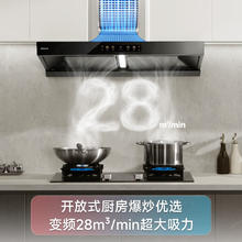 京东PLUS、国家补贴：老板 双子星系列 CXW-260-66X1-E1 欧式吸油烟机2369.29元