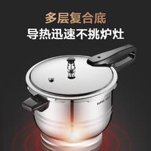 苏泊尔 YS22ED 不锈钢压力锅 22cm173.24元