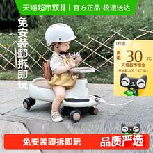 BEIE 贝易 B7009 儿童扭扭车 静音款
