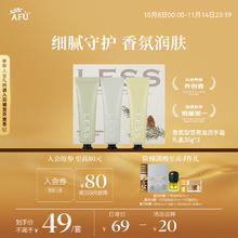 AFU 阿芙 香氛型滋润护手霜礼盒 高定香氛柔嫩保湿套装30g*3 送女友礼物1元